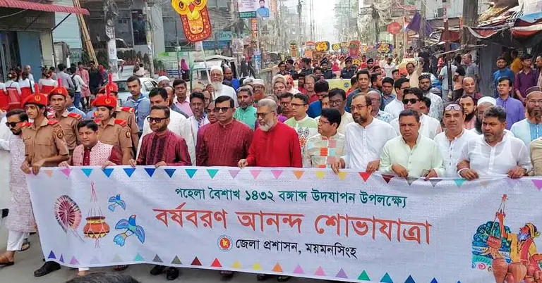 ময়মনসিংহে পহেলা বৈশাখের আনন্দ র‍্যালিতে মানুষের ঢল
